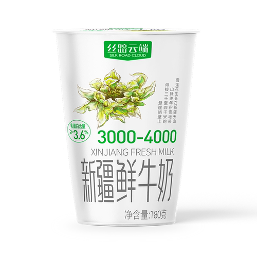 顺丰到家 生产日期：6月29日 现货即发丝路云端新疆鲜牛奶180g