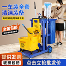 超宝保洁车多功能手推车打扫卫生物业专用清洁车酒店宾馆工具推车