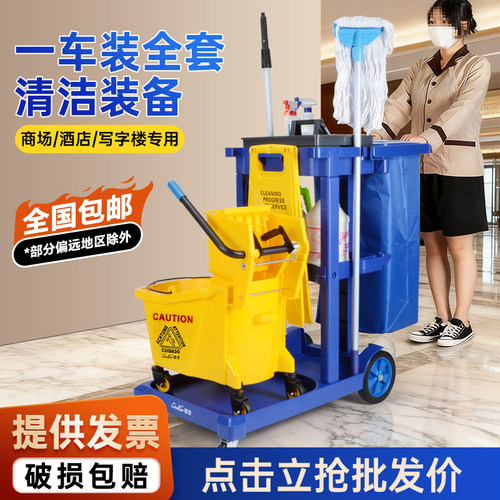 超宝保洁车【广东次日送达】