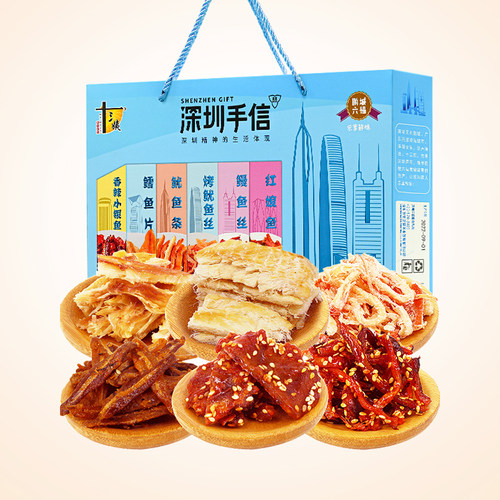 十三姨鱿鱼丝海味零食炭烤鳕鱼片