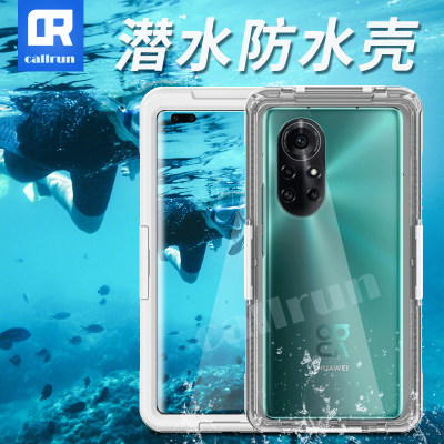 CallRun适用于华为nova8pro手机壳防水8se三防全包雨天外卖潜水套