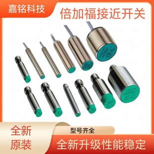 全新原装 12GM50 NBB2 30GM50 NBN15 18GM50 NBN8 NBB1.5