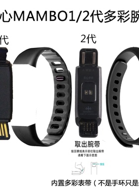 乐心手环替换腕带mambo1/hr智能运动2代ziva手环多彩双扣防水表带