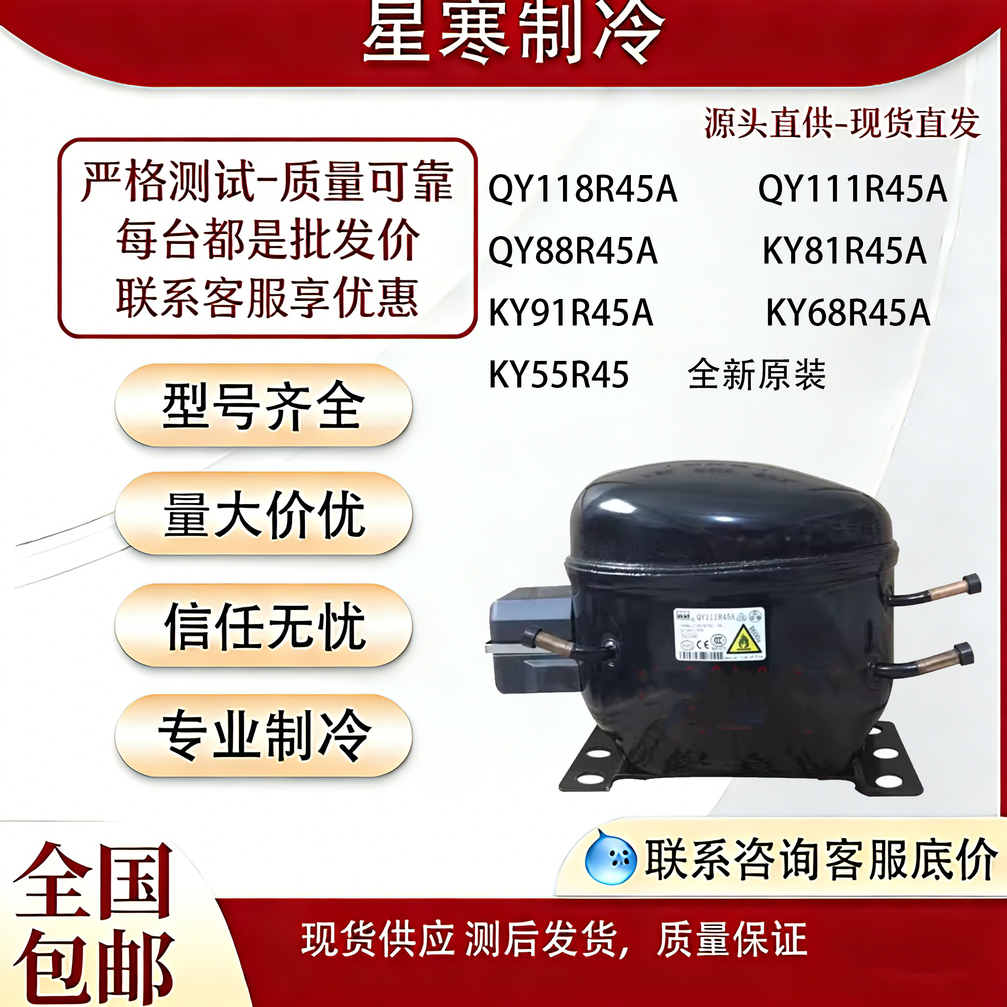 LG冰箱冷柜展示柜NR62L22A MA53LAEM NR52L225A NR62HAEG压缩机