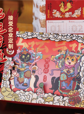 [阿吉仔年货礼盒]可定制厦门特产茶点组合装送长辈客户年会伴手礼