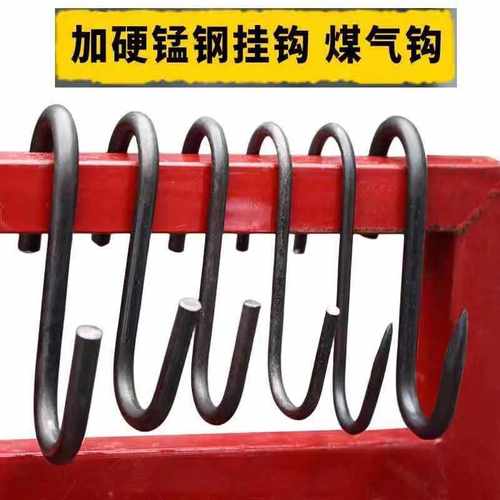 煤气瓶摆摊专用承重钢筋两头S钩