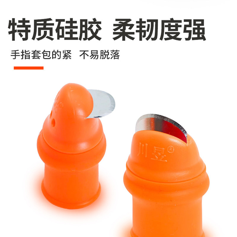 摘菜神器摘豆角拇指刀摘