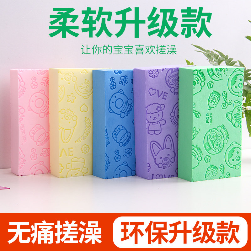 搓澡巾洗澡神器大人专用