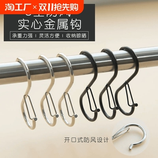 弹簧扣s型挂钩防风宿舍浴室多功能卡扣式小钩子.免打孔承重收纳