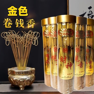 花开富贵花瓣香天然佛香