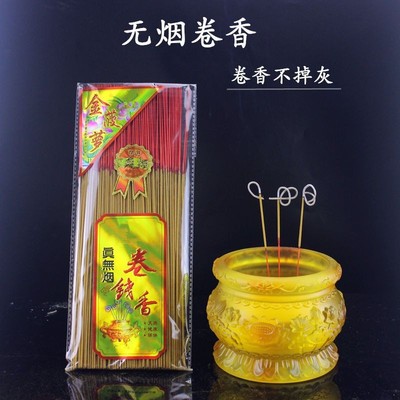 新款开花香莲富贵香檀香