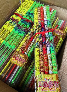 凸龙香佛香粗香五路财神凸字拜神