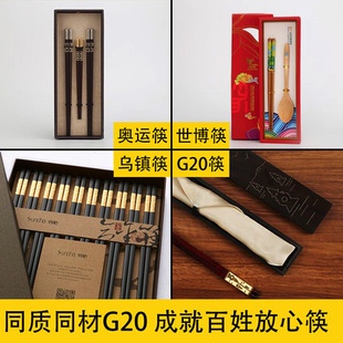 可开专票双枪PPS高温220中式抗菌防滑消毒洗碗机家用餐厅合金筷子