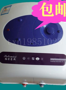 小型厨房洗澡电热水器