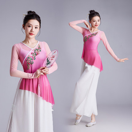 古典舞纱衣练功服胭脂红绣花渐变色舞蹈服气质身韵舞蹈表演服