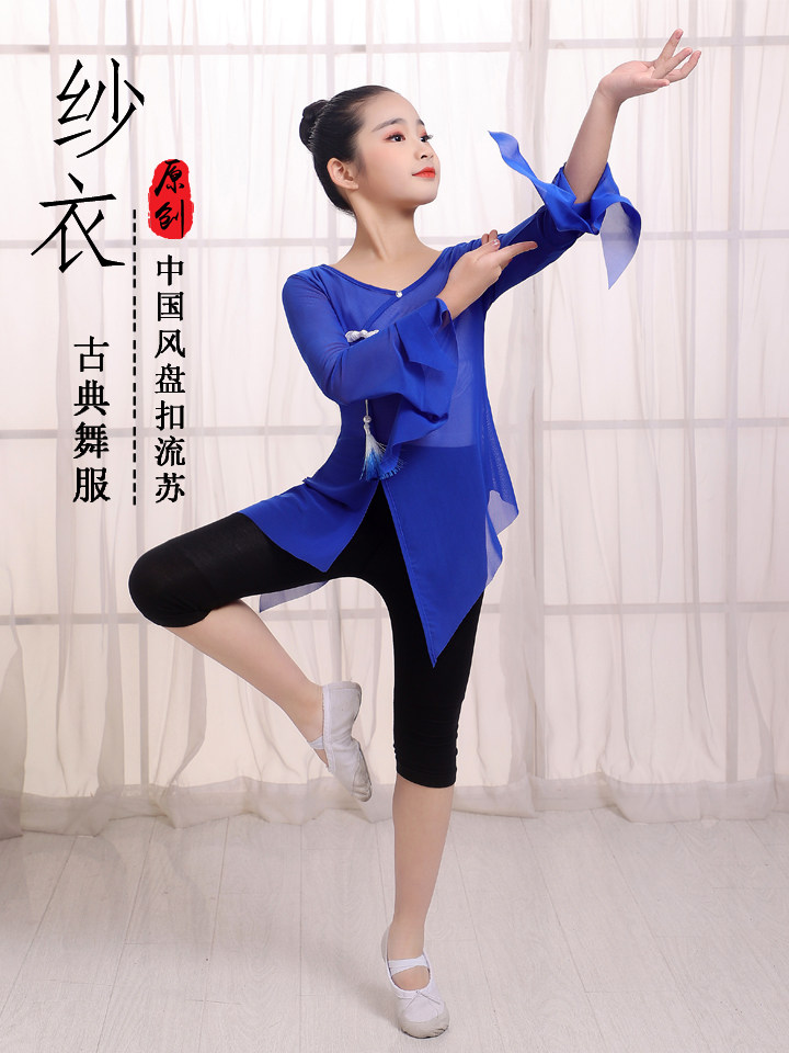 舞蹈练功表演服仙女珍珠流苏