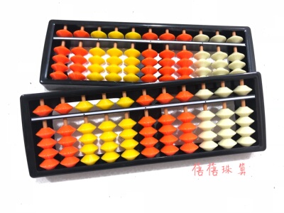 An abacus 11档塑料珠心算小算盘 幼儿彩色算盘儿童 特价兴趣算盘