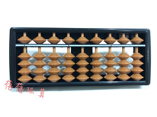 9档小学生塑料算盘 棕色五珠算盘 会计算盘 幼儿算盘可印logo