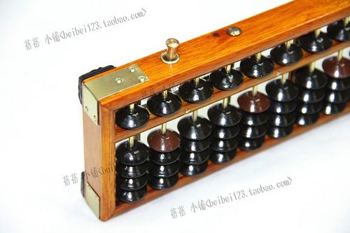 银行 财务 会计学生专用 珠算算盘 17档实木制珠心算 一键复原