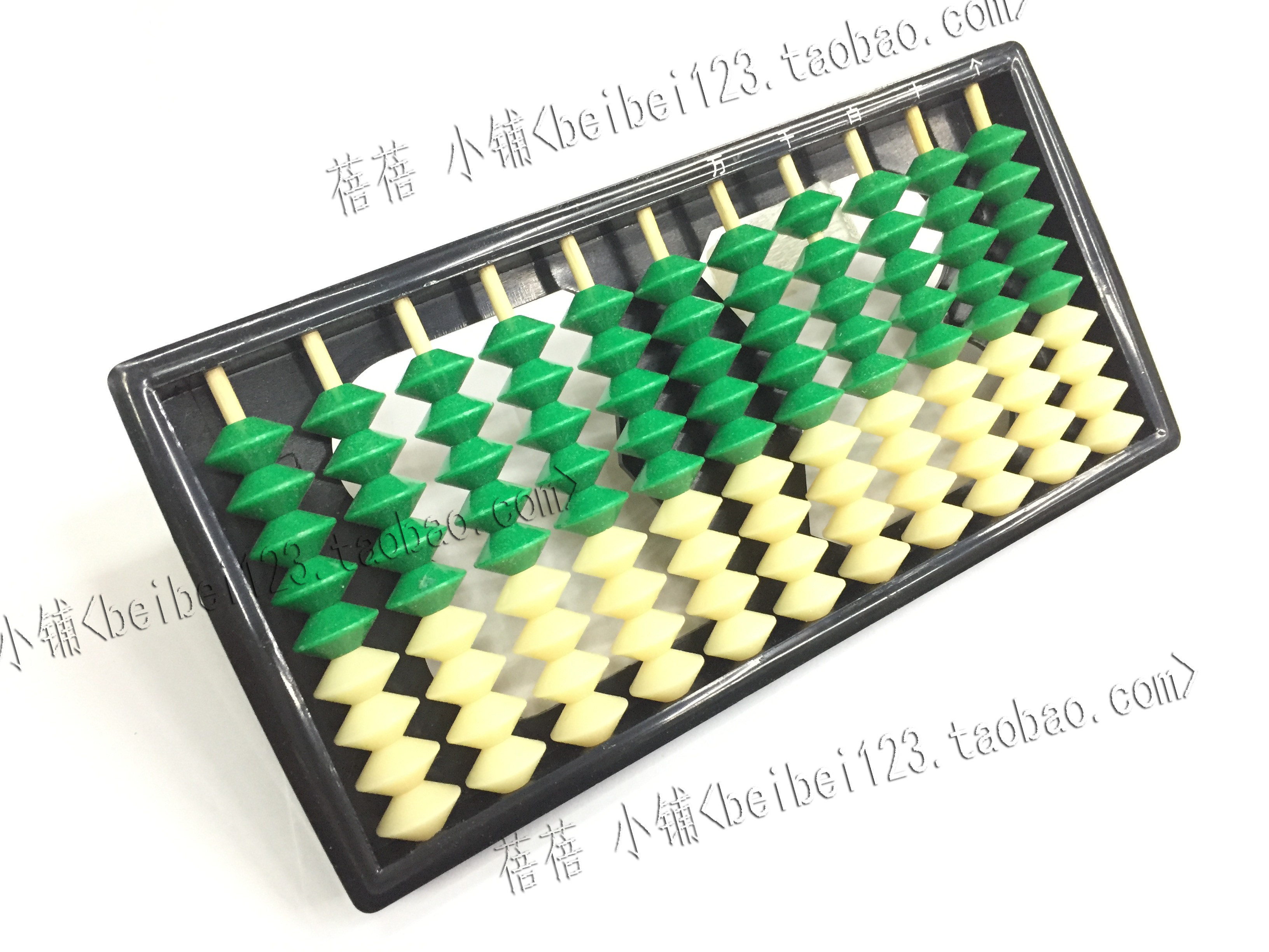 九珠11档学生算盘 9珠11档算盘 儿童算盘 儿童珠心算9珠算盘