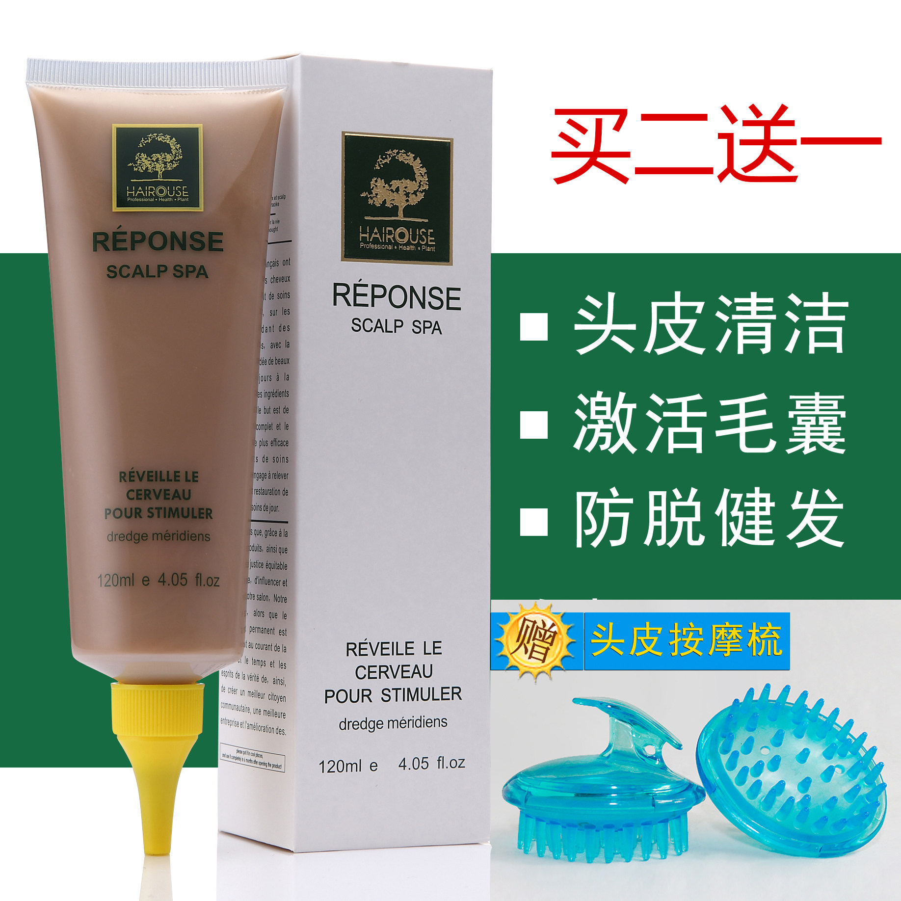 正品发觉平衡活力乳120ML深层头皮清洁护理防掉发促进头发生长|msdalam kategori Penjagaan rambut/rambut palsu, Syampu Rambut (baru), syampu - dari Buy2taobao.com untuk memberikan perkhidmatan ejen Taobao profesional membeli