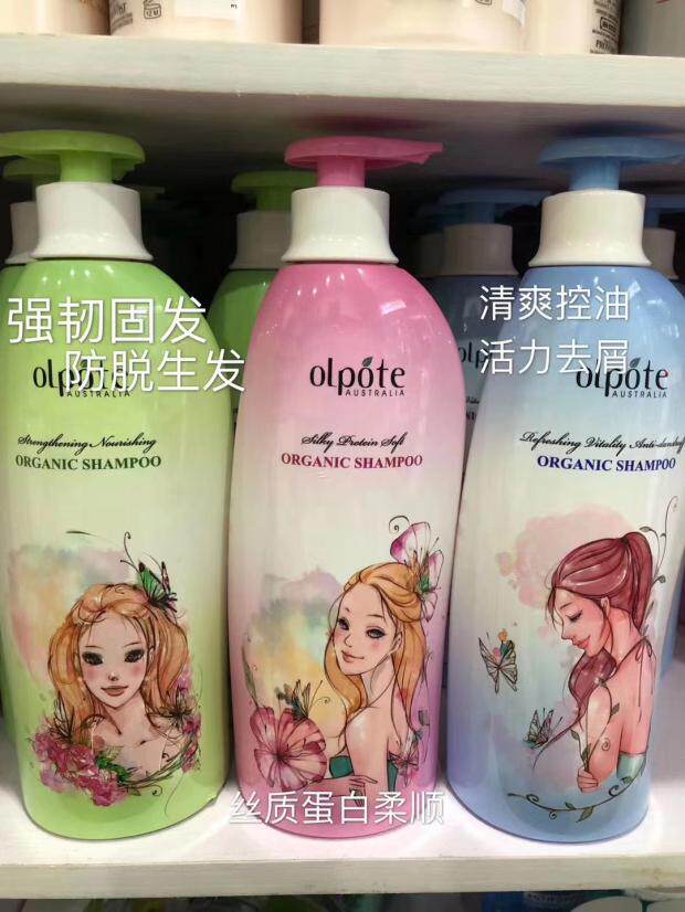 包邮丝质蛋白亮泽平衡毛囊洗发水
