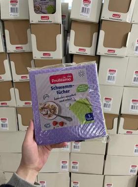 德国DM进口profissimo 原装洗碗抹布 厨房玻璃清洁进口百洁布