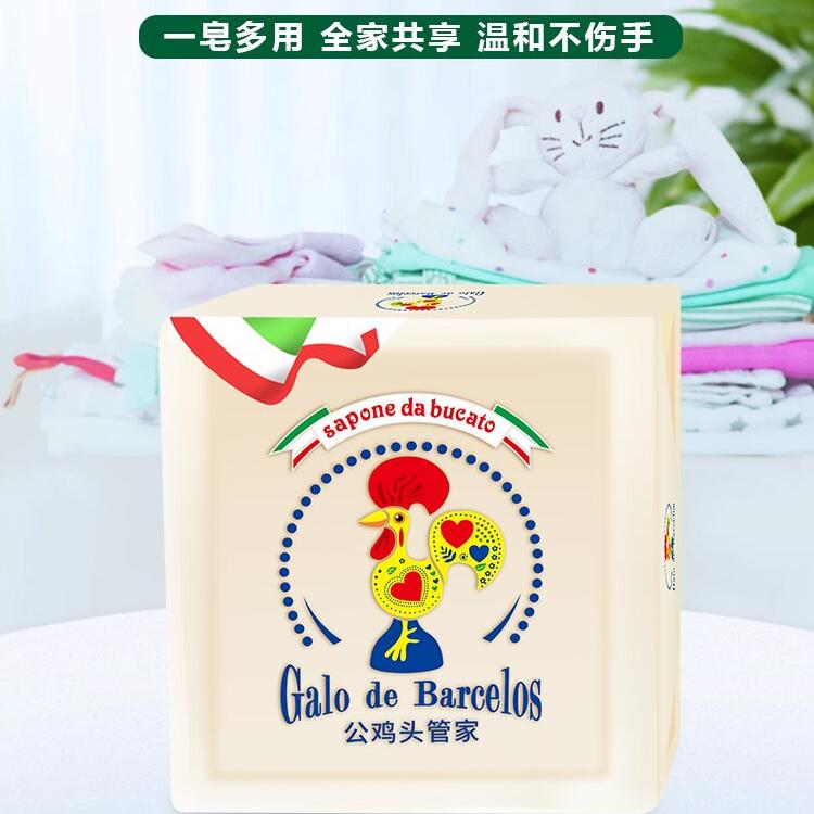 意大利洗衣皂300一粒大公鸡头