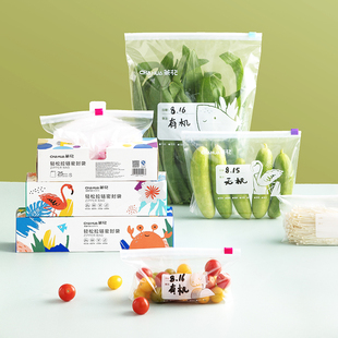 袋 茶花保鲜袋双筋密封袋食品级加厚自封袋冰箱食物收纳袋食品包装