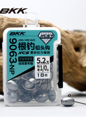 24新款BKK根钓铅头钩9063NP微物路亚黑坑鲈鱼鳜鱼翘嘴双背刺鱼钩