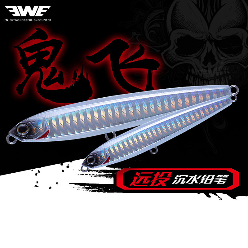EWE美夏鬼飞一代沉水铅笔远投翘嘴路亚饵鲈鱼鳜鱼淡水海钓假饵