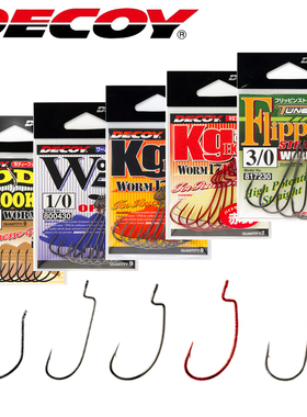 DECOY日本胜一wacky倒钓钩曲柄直柄钩worm5/17/23/144路亚钓鱼钩