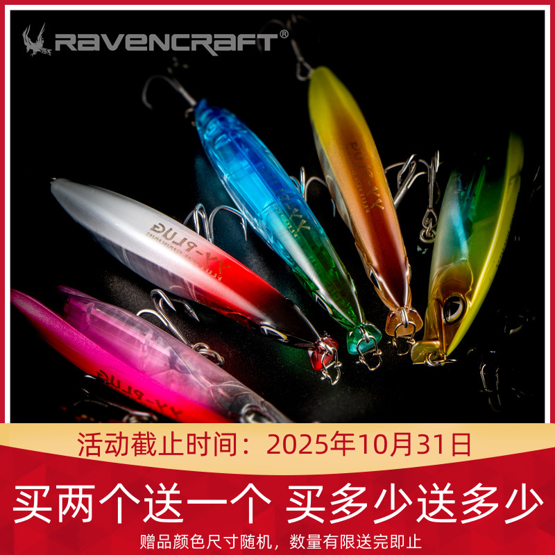 鸦语子夜路亚缓沉铅笔翘嘴专攻