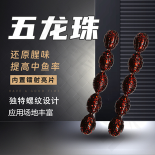 新款东鼎鳟鱼卵五龙珠鲈鱼颗粒路亚浮水软饵翘嘴鳜鱼黑坑倒钓假饵