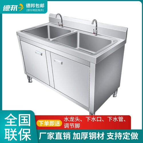 不锈钢龙头不锈钢水池柜商用批发