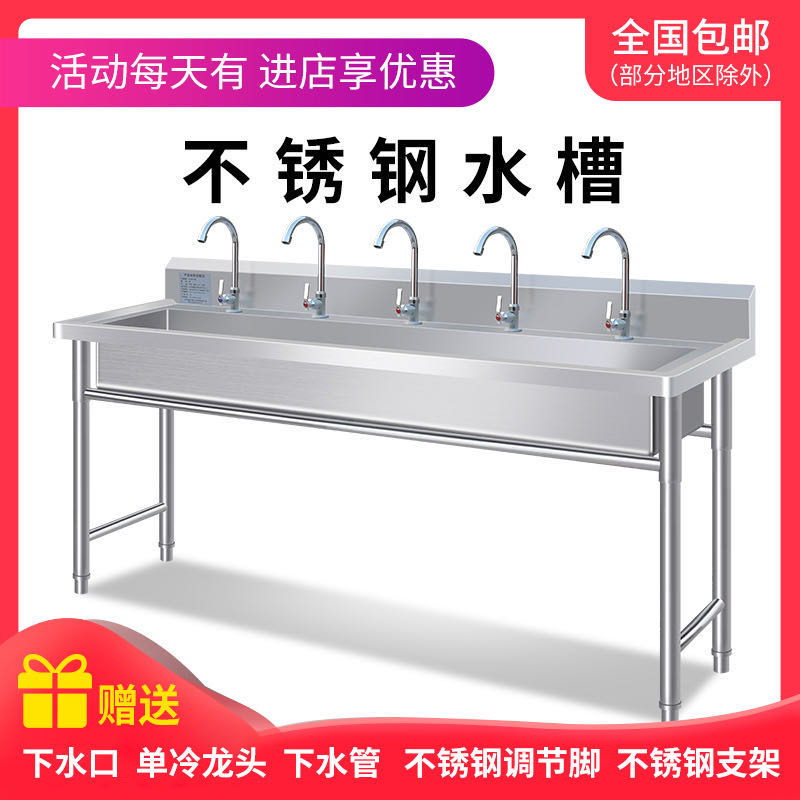 商用不锈钢水槽不锈钢水槽
