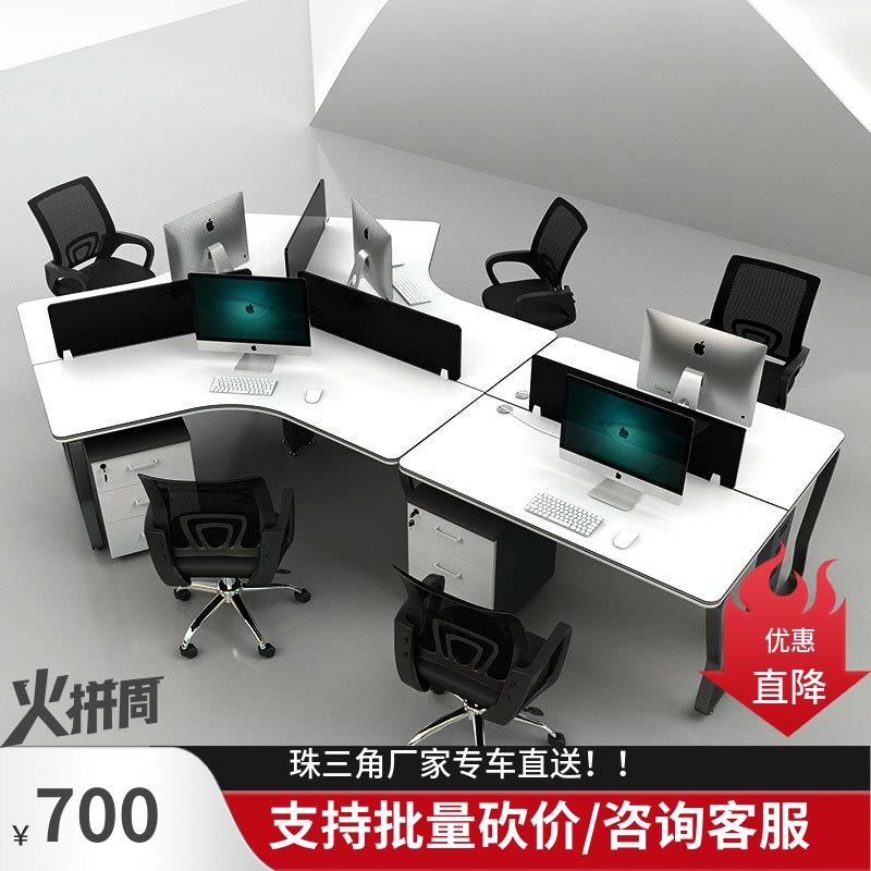 办公桌简约现代3/5人6人位屏风隔断电脑卡位员工桌椅组合办公家具