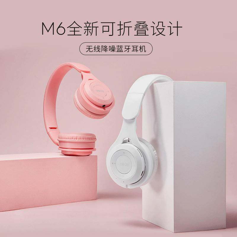 适用头戴式耳机影楼摄影拍照道具耳麦高颜值可爱白色抖音小儿童女