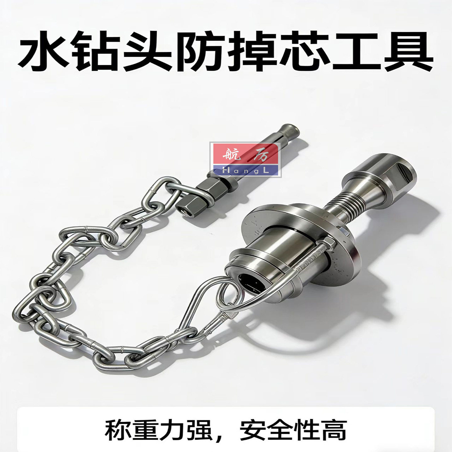 水钻头防掉芯神器水钻机防落芯楼板孔打孔混凝土防掉落钻孔不落芯