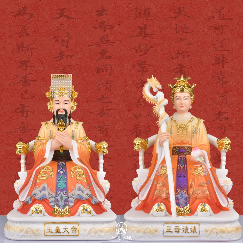 玉帝王母神像汉白玉玉皇王母摆件玉皇大帝王母娘娘老天爷天宫老母