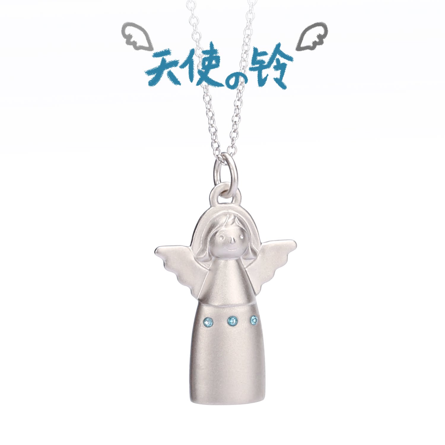 天使之铃925纯银项链哨子吊坠菊次郎的夏天送孩子女友护身符