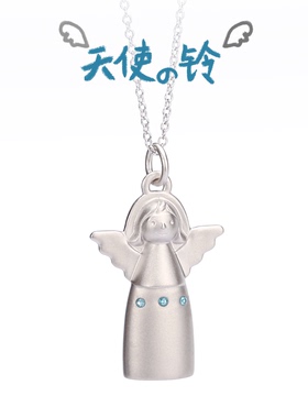 天使之铃925纯银项链哨子吊坠菊次郎的夏天送孩子女友护身符