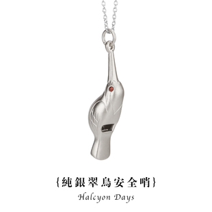 纯银青翠鸟安全哨子项链吊坠子情侣送男女友生日礼物户外光复号