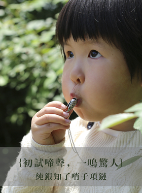 一鸣惊人纯银知了猴金蝉挂件男女儿童送宝宝生日礼物祝福中国风