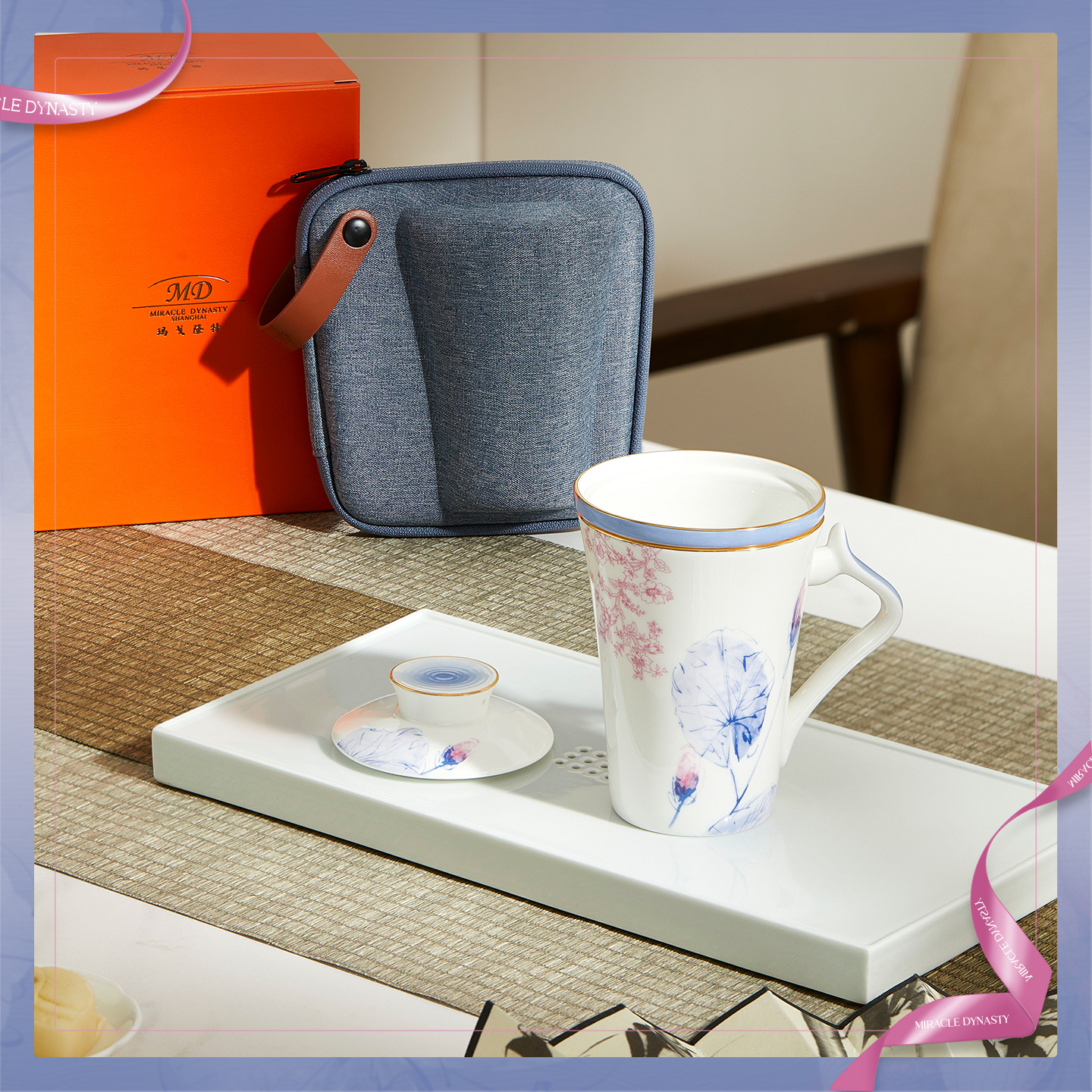 玛戈隆特旅行茶具滤茶杯