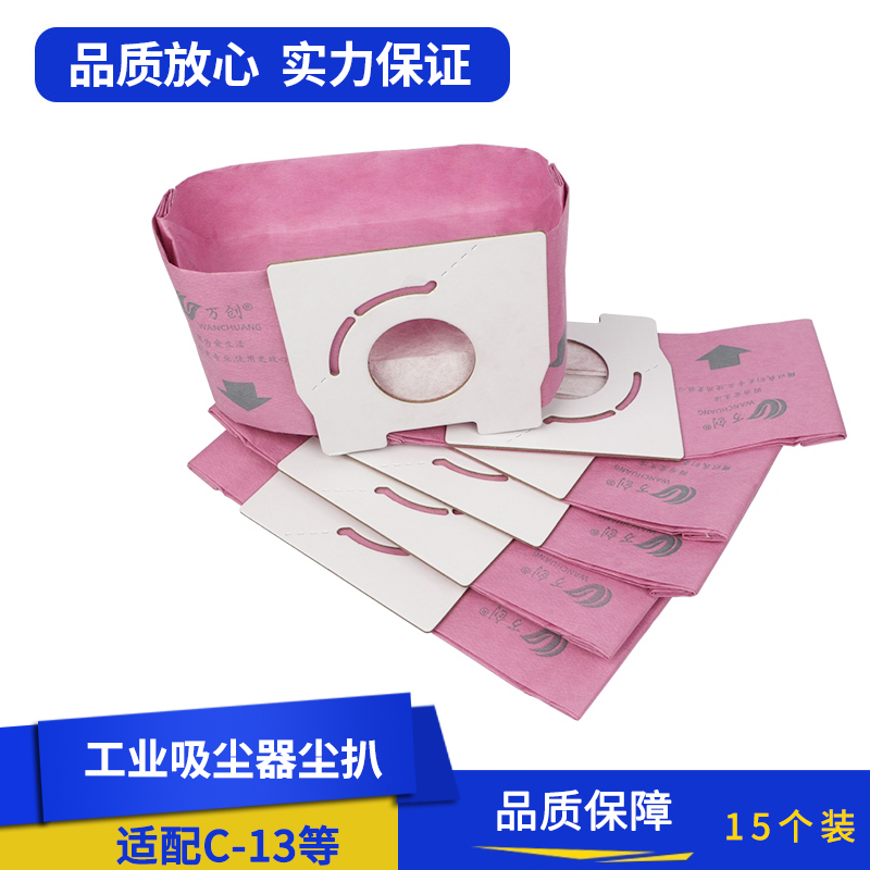 Íò´´Æ·ÅÆËÉÏÂÎü³¾Æ÷Åä¼þ»Ò³¾´üÖ½´üÀ¬»ø´üMC-CA291 293 391 C-13