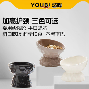 悠哔陶瓷猫碗黑色陨石纹斜口加高护颈椎宠物水碗猫咪不黑下巴食盆