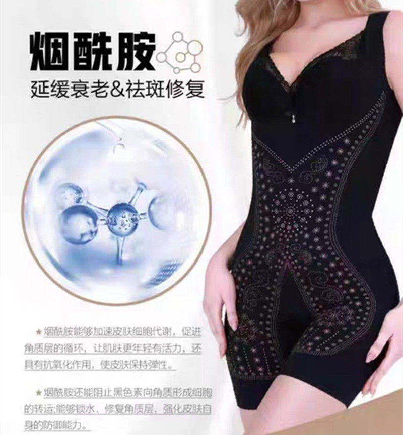 品牌内衣女薄款连体塑身美体远红外平角1032收腹提臀裤养生衣