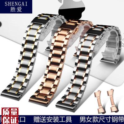 适用于实心精钢不锈钢弧口手表链雷达西腾西马雷迈钢带表带男女