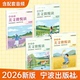 4含配套音频 全集 宁波出版 2026新版 正版 社 书籍教冠好中学生阅读赏析 中学生美文微悦读